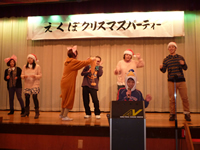 クリスマス兼忘年会